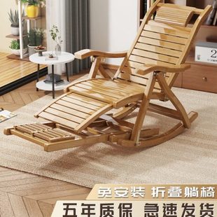 可折叠椅子躺椅午睡坐睡 阳台摇摇椅2025竹椅子家用懒人椅休闲新款