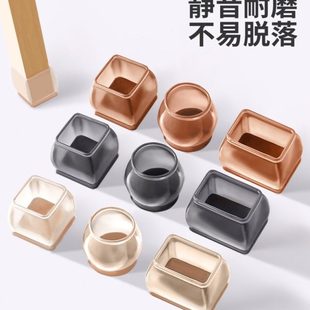 椅子脚垫加厚硅胶餐桌腿脚垫椅子耐磨静音凳子通用桌椅脚套保护套
