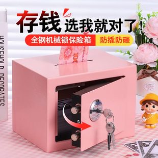 男孩防盗年学生储蓄柜家用保险箱女孩小型迷你2025儿童存钱罐新款