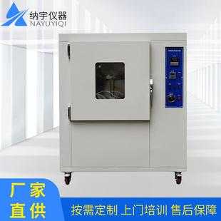 NK8011自然通风老化箱塑胶塑料老化试验箱电缆护套热缩套管老化机