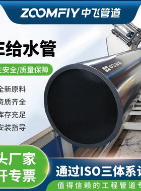 黑色PE给水管多规格现货市政供水管农田灌溉工业管道厂家直营