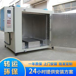 500度固化炉热风循环烧结恒温烘干智能预热炉五金烤漆特氟龙烤箱