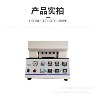T05热合强度试验仪 复合膜封口测试仪薄膜热封强度试验仪HST
