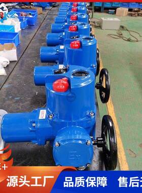 部分回转QB120型智能一体化防爆电动执行器