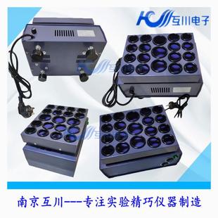 青霉素震荡器药物粉剂振荡器液基细胞标本快速混匀