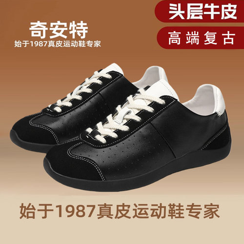奇安特秋冬真皮透气镂空健步鞋男士休闲鞋轻便防滑跑步鞋舞蹈运动