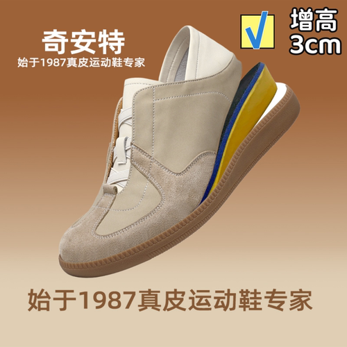 奇安特厚底增高小白鞋男时尚休闲一脚蹬男士板鞋轻便平底运动单鞋