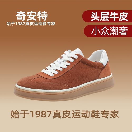 奇安特老钱风高级感头层牛皮德训鞋男款简约高丝光牛反绒平底真皮