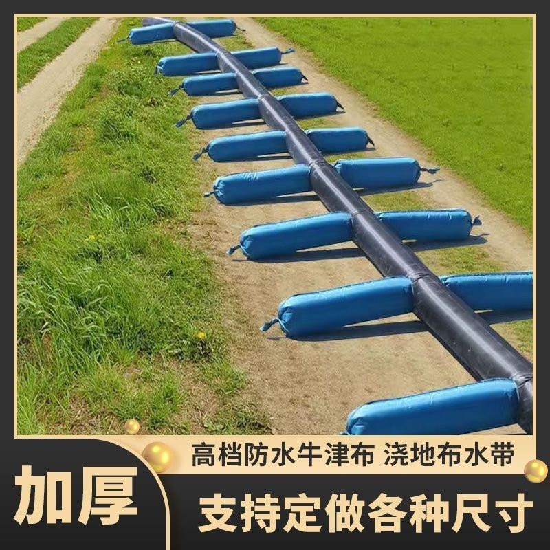 多口布水带管布垄沟农用