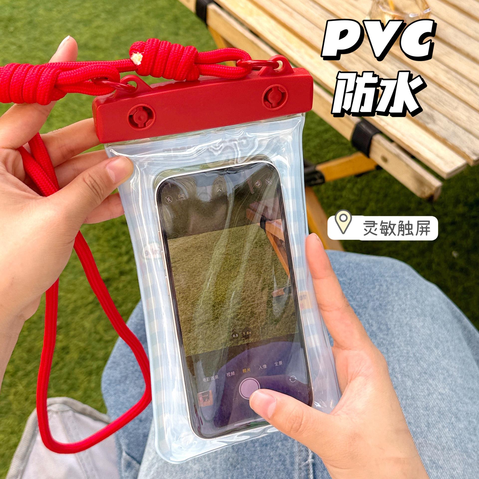 手机防水袋可爱气囊潜水漂流防震可触摸屏拍照游泳外卖专用挂脖袋