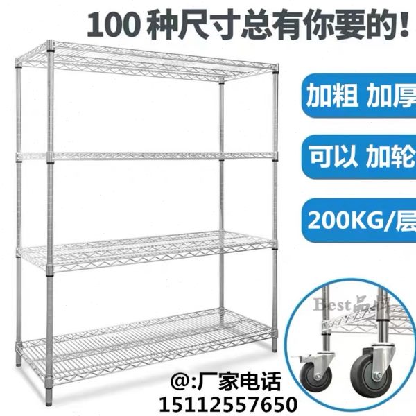 深圳工业防静电线网精品置物架带轮子物料车镀铬不锈钢仓库货架子