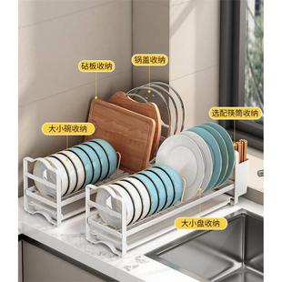 碗碟架台置带沥水盘可移动家用多功能碗筷餐具小型收纳盒防锈碗架