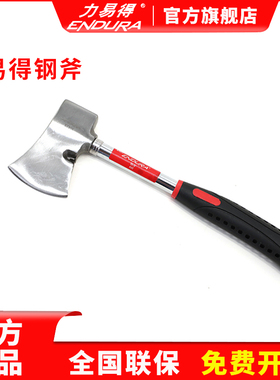 正品ENDURA力易得钢斧20oz E7211斧子木工斧伐园林斧子防震耐用