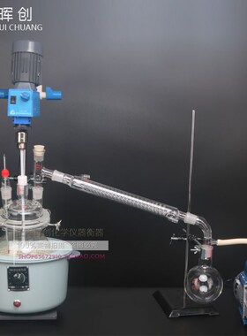 实验搅拌减压蒸馏萃取装置JFTJ-1000 2000ml提纯抽真空蒸馏器烧瓶