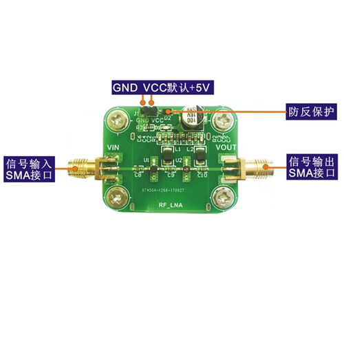 LNA射频 放大器 低噪 DC~2GHz uV级放大 增益约46dB 国赛17F前级