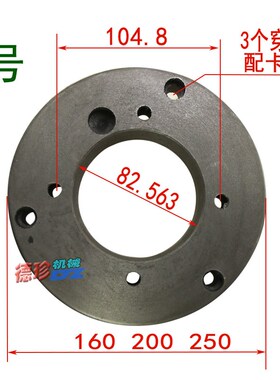 A2-5法兰盘 数控车床主轴连接盘 160 200 250三爪卡盘法兰盘