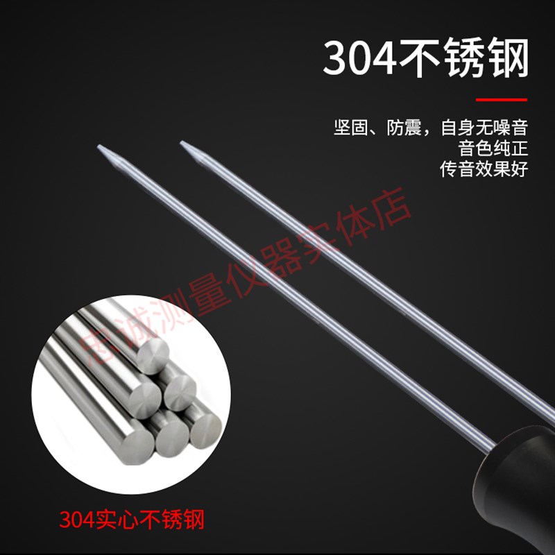 听漏棒漏水听音杆机械式自来水管漏水检测L仪地下管道查漏探测仪