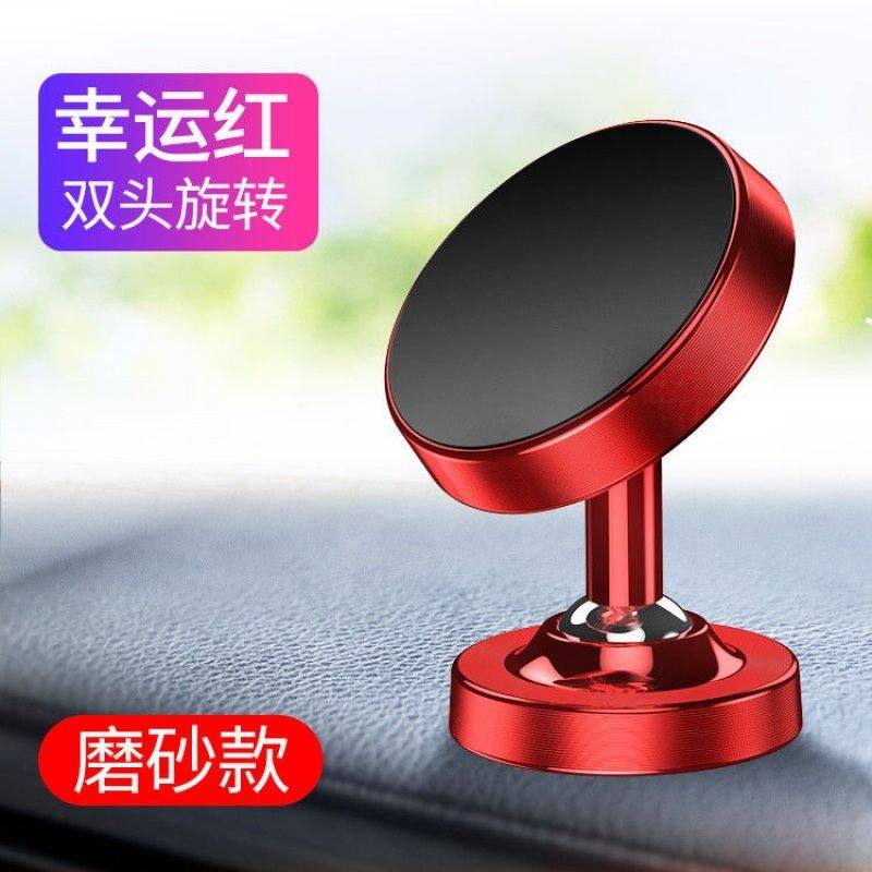车载专用手机固定支架车上吸盘导航汽车用品强磁粘贴内饰2022新款,办公设备/耗材/相关服务,办公线材,淘宝优惠券,粉丝福利购,淘宝优惠卷