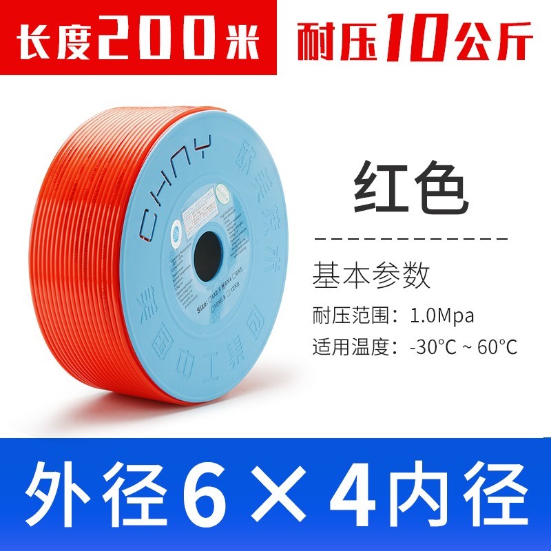 气管空压机汽管高压气泵pu管10软管8mm空气6气动12管子14气源透明
