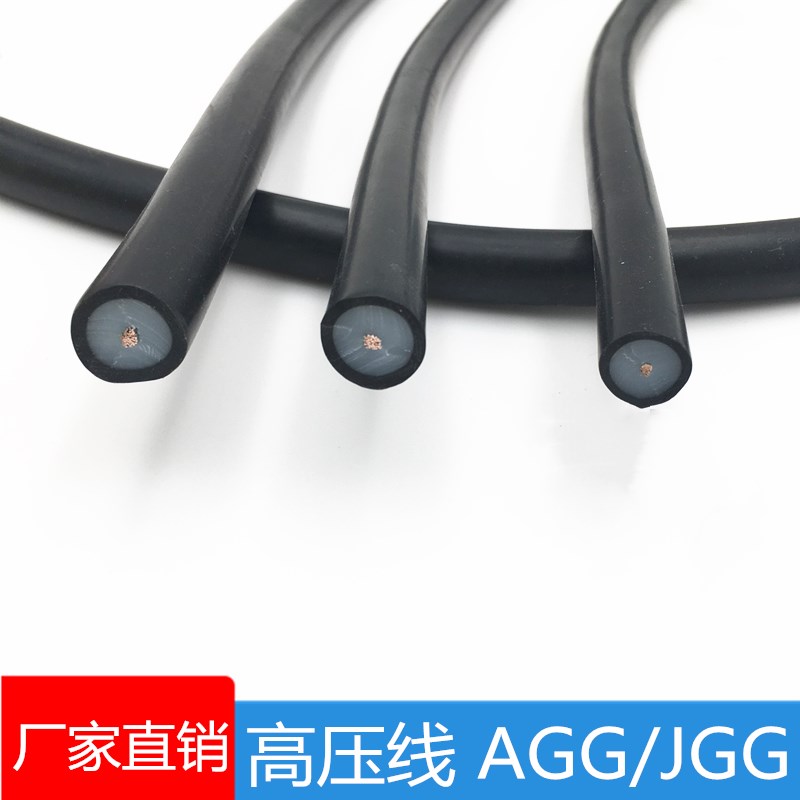 150kv高压静电驻极机发生器专用线静电驻极机熔喷布器双层高压线