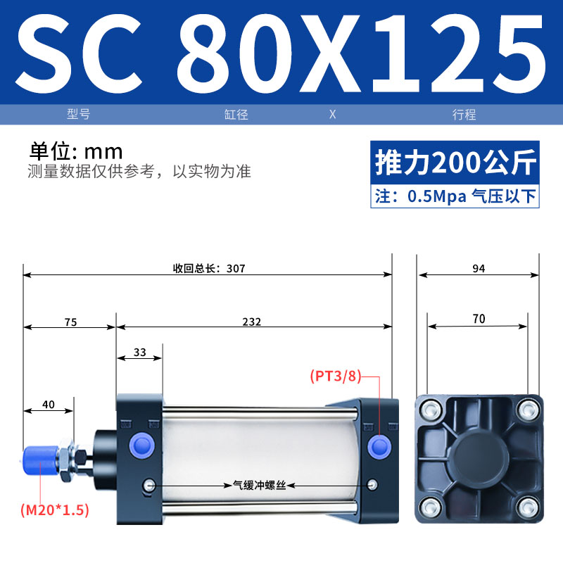 SC63标准32气缸小型气动40大推力SC50X25X50x75X100x200x300x500S