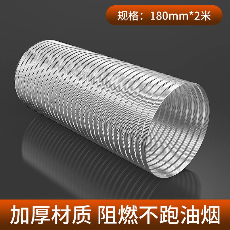 抽油烟机排烟管热水器烟道管加厚伸缩铝箔烟管排气管防烟宝