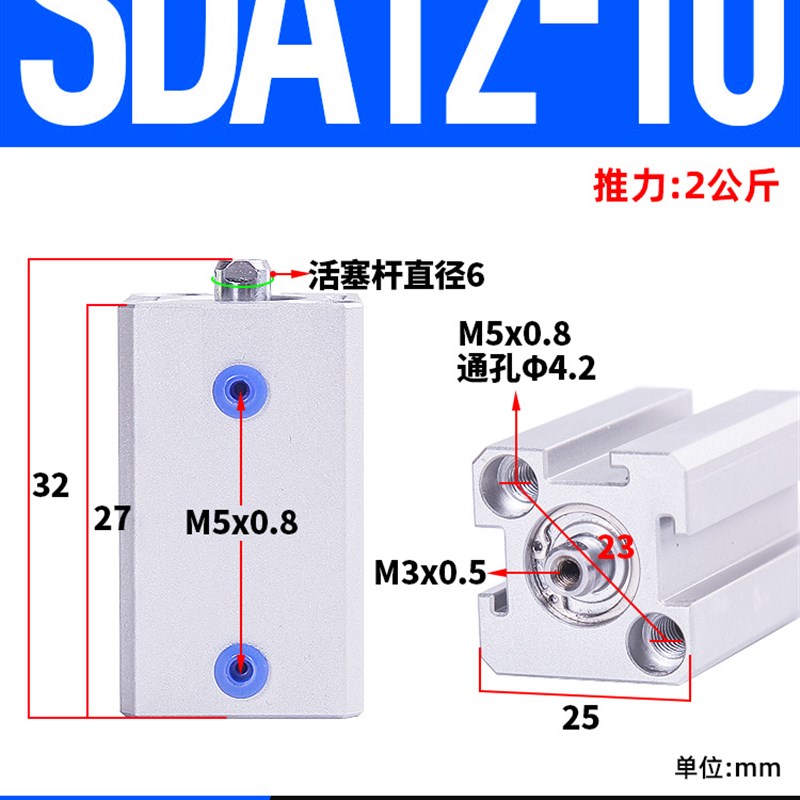 薄型气缸小型气动SDA12/16/20/25/32/40/50/63/80/100内牙不带磁