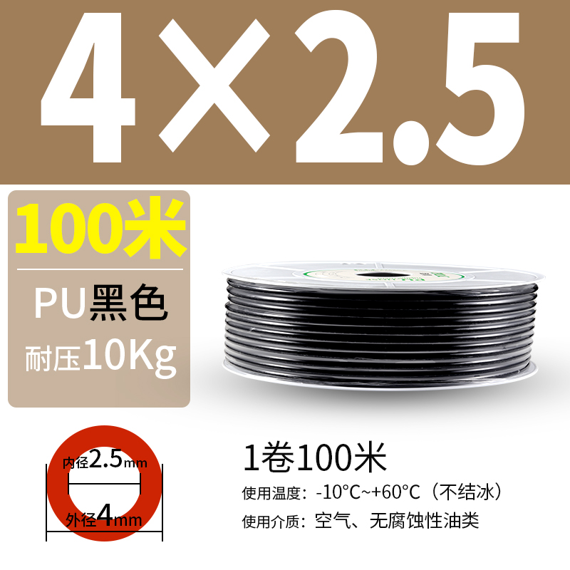 气动气线木工气泵空压机专用气管软管PU气管4/6/8/10/12/14/16mm