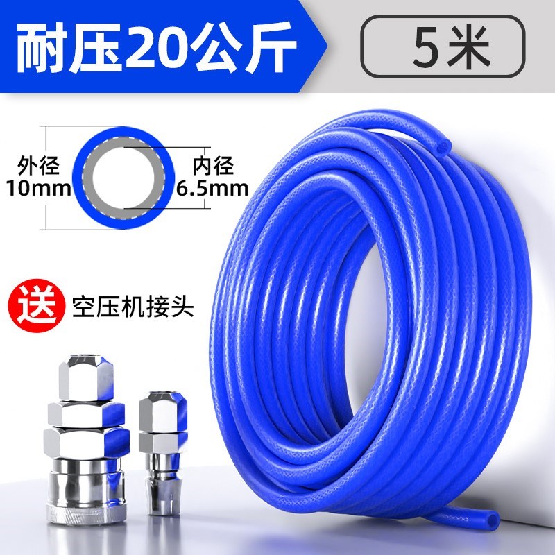 PU夹纱管气管软管高压空压机气泵气鼓汽修工具风炮8卷管器10/12mm