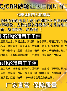杯型树脂金刚石SDC砂轮100*20*10*5磨钨钢合金刀玻璃陶瓷白钢刀具