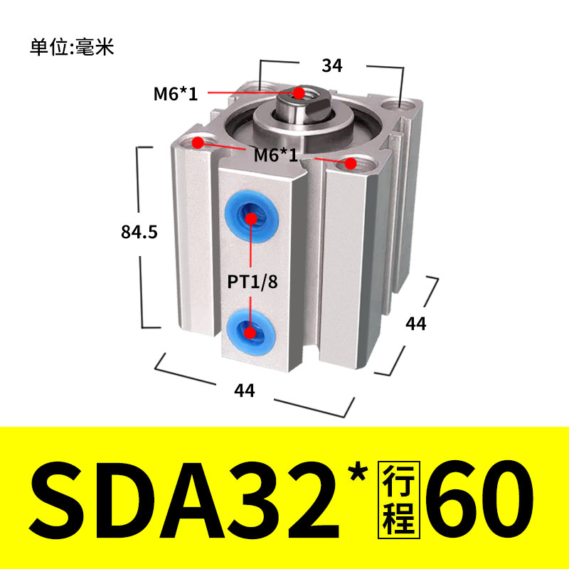 SDA薄型气缸 亚德客型SDA32*5X10X15*20*25X30*35X40X50行程