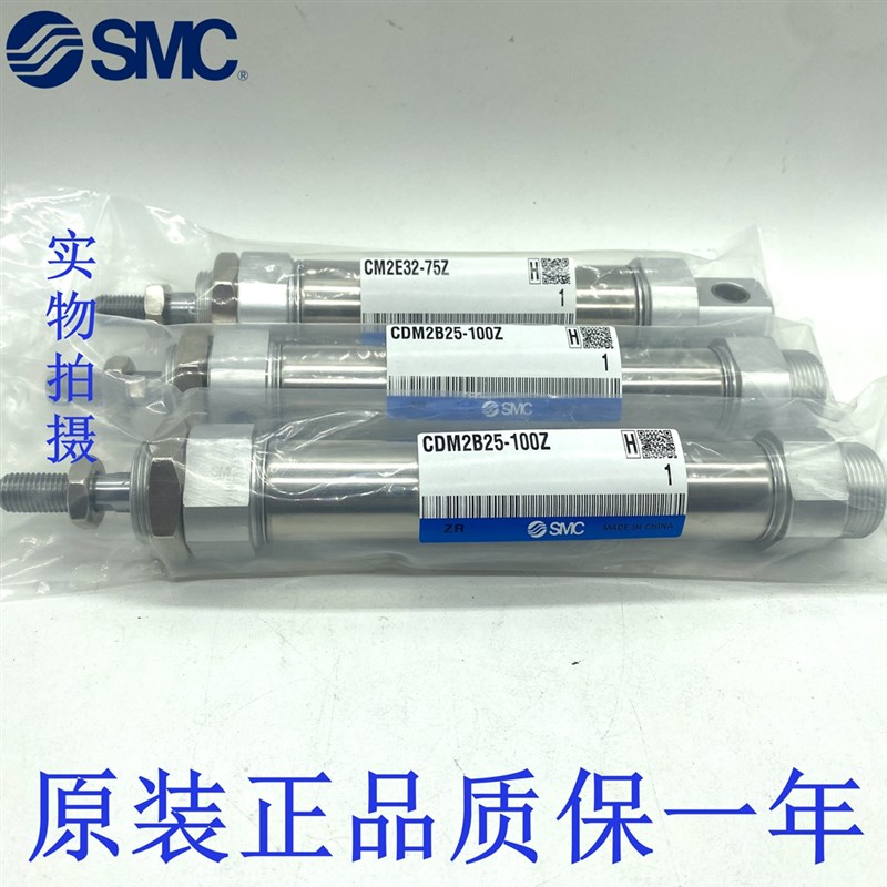 SMC气缸CM2B/CDM2B20/25/32/40-25/50/75/100/125/150/175/200Z A