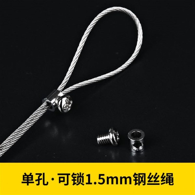 钢丝绳自锁扣锁线器收紧可调节伸缩固定卡细绳小锁线器位锁线锁线