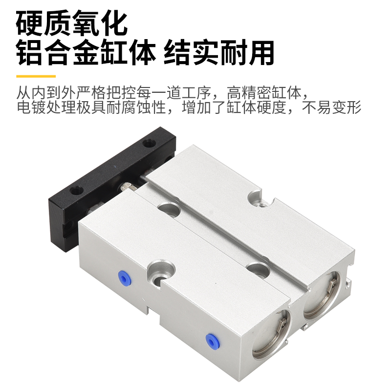 TN双轴双杆气缸小型气动大推力TDA10/16/202532-10*40*50*70*100S