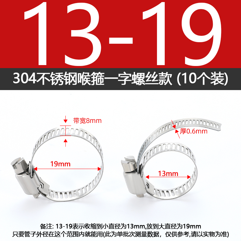 304不锈钢卡箍水管箍卡扣手柄B喉箍抱箍收紧箍煤气管紧箍圈固定器