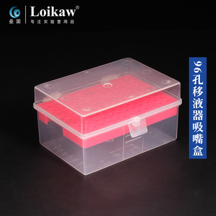 移液枪 可调单道移液器 数字微量连续加液器 排枪移液器吸嘴枪头