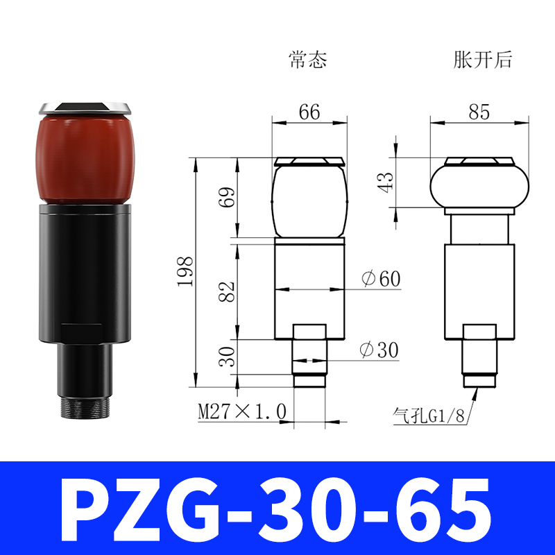 气动内撑蓬胀夹具气密性测试接头圆柱形产品夹取器密封性测试夹具