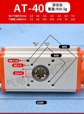 气动执行器AT气动头阀门球阀风阀蝶阀F单双作用DASR气缸开关阀控