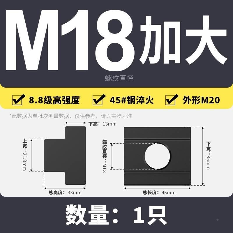 8形槽.滑块螺母机床压板q螺帽形型9tC级淬M3梯.T火6模具8级X10加