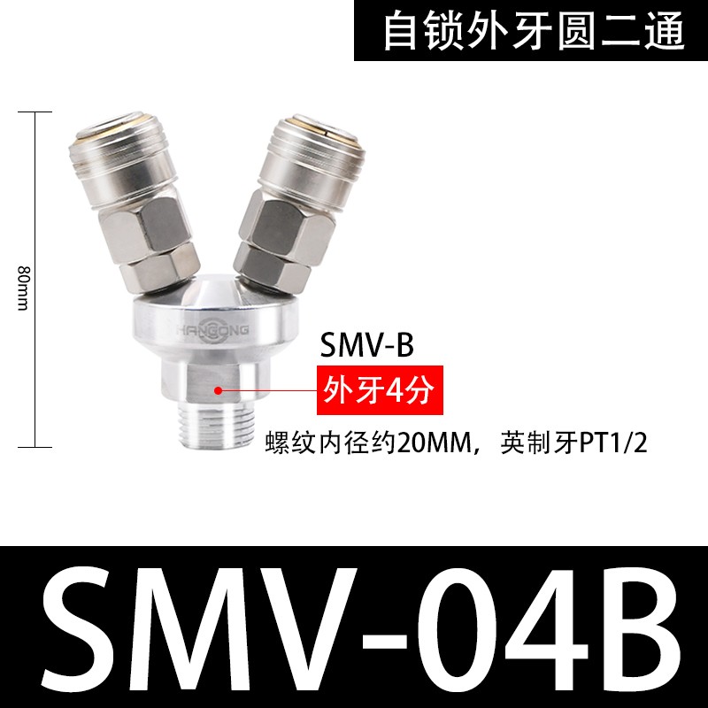 气动空压机二通三通气泵气管软管三插C式快速接头自锁圆配件大全