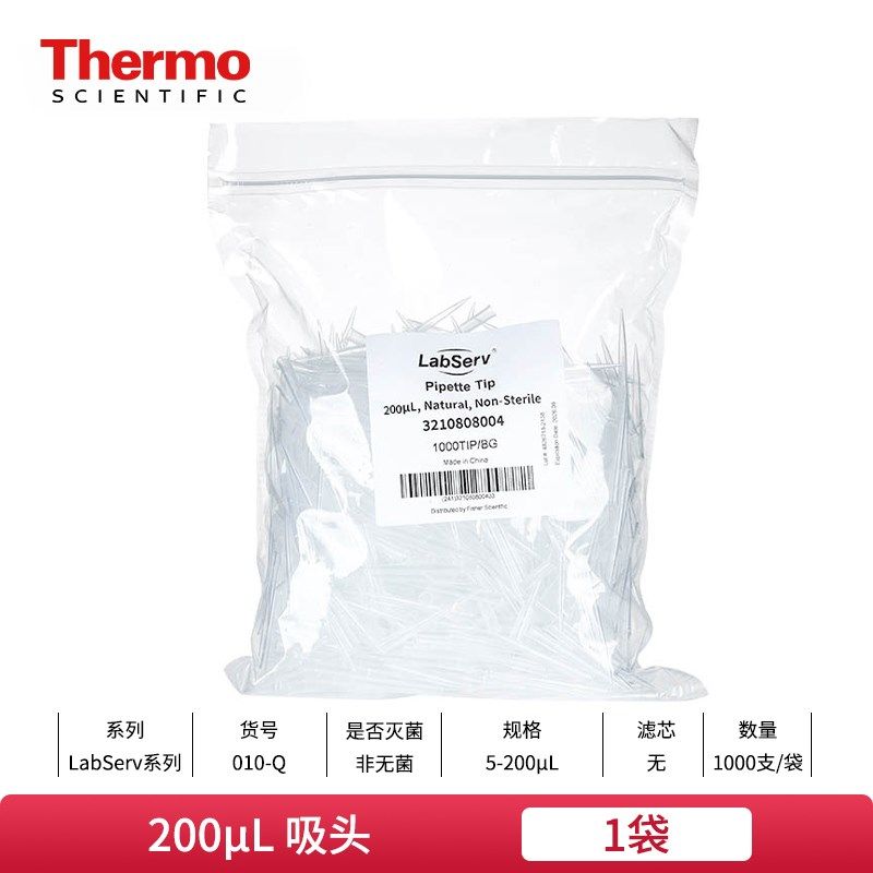 比克曼生物无菌点样吸头移液器吸头移液枪枪头凝胶蛋白加样赛默飞,纺织面料/辅料/配套,其他纺织机械,淘宝优惠券,粉丝福利购,淘宝优惠卷