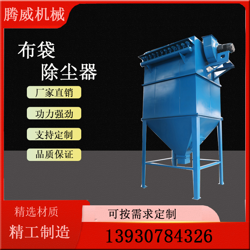 脉冲布袋吹尘器水泥木工粉尘滤筒收尘器工业打磨抛光环保集尘设备