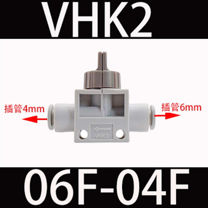 SMC型手动阀VHK2/3-04/6/8/F-04/6/8/F气管阀VHK2/3-M5/01S-M5/01