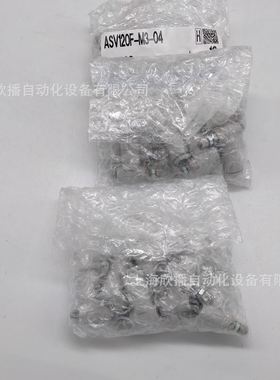 原装ASV120F-M3-04带节流消声器快速排气阀带快换接头正品现货