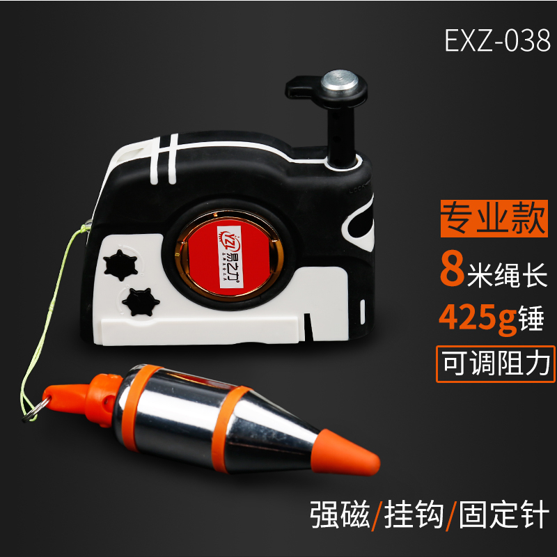 易之力吊线锤线垂磁力磁s性线坠吊锤垂直线锤自动高精度掉线陀线