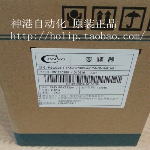 康沃变频器FSCG05.1 CVF-G5 1.5/2.2/3/4/5.5/7.5/11/15kw 380V