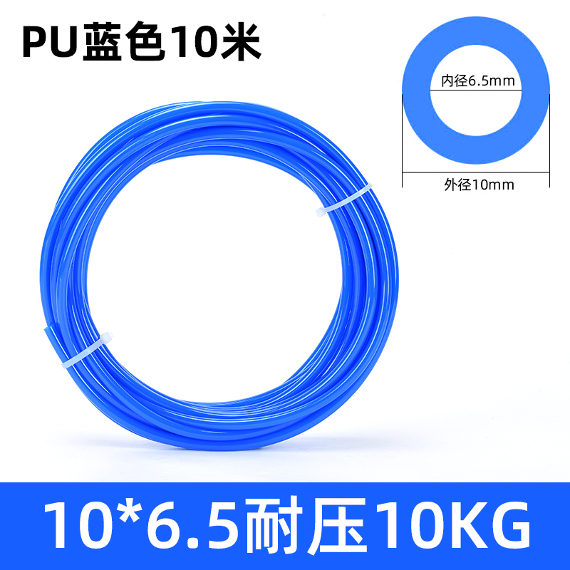 pu气动气泵空压机气管8mm外径5/6/3/2/10/12/14/16软管18/20毫米