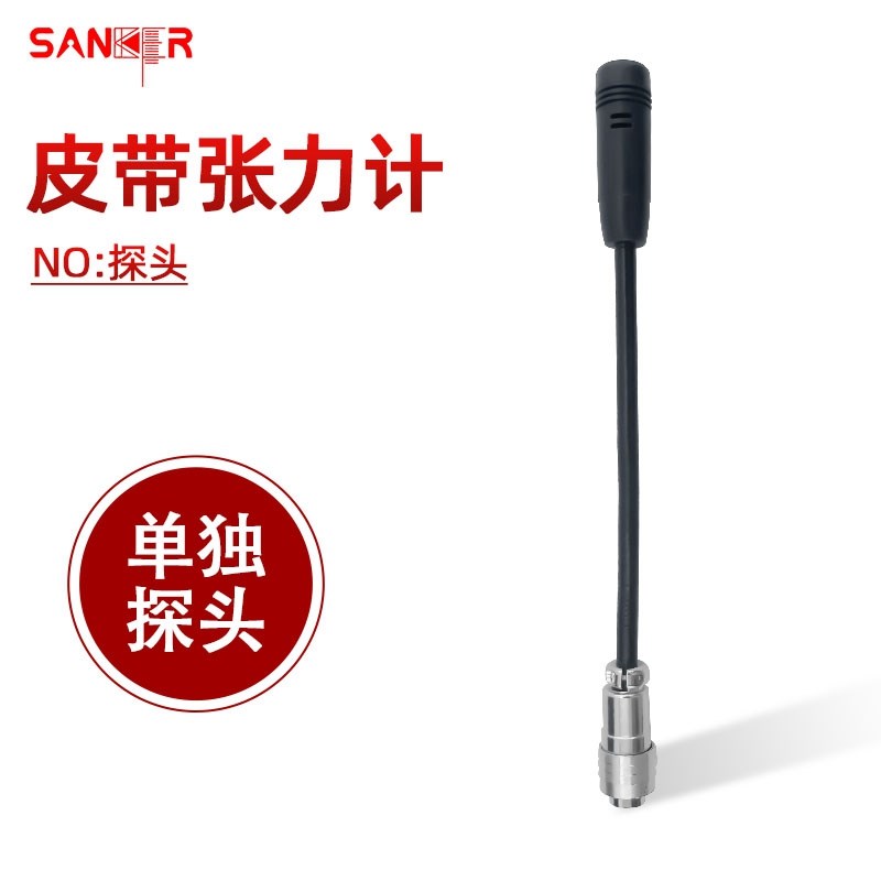 皮带张力计U-508音波张力测试仪代替UNITTA 皮带张紧力频率计