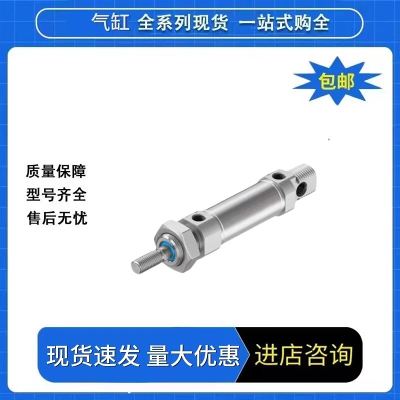 紧凑型气缸AEVC/ADVC-12-5-16-32-10-15-20-25-40-50-63-80-I-P-A