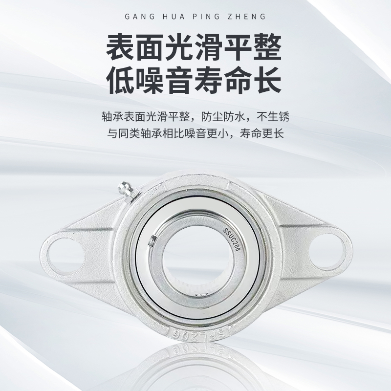 不锈钢外球面菱形带座轴承SUCFL204 205 206 207 UCFL208 209 210